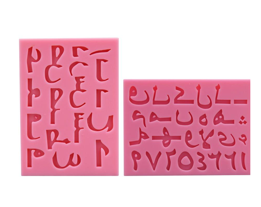 Arabic Alphabet &amp; Numeric Set Silicone Mold